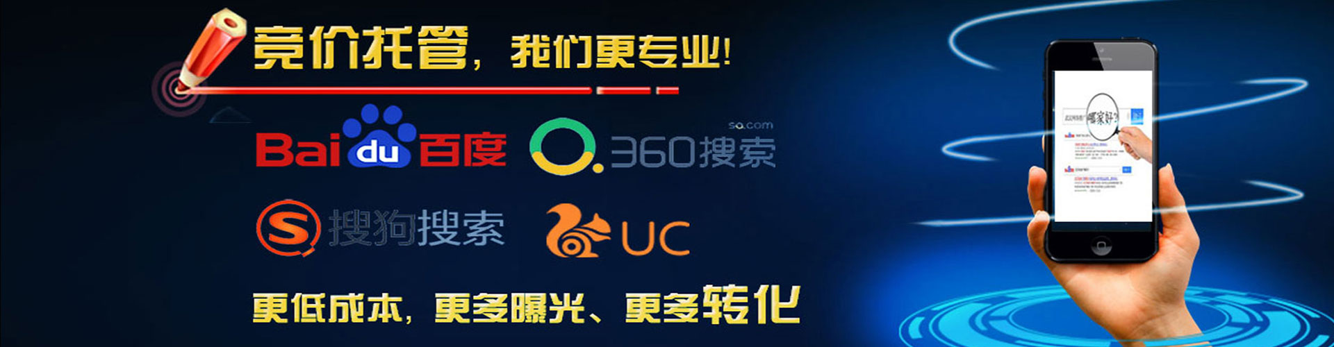 金湾百度推广优化